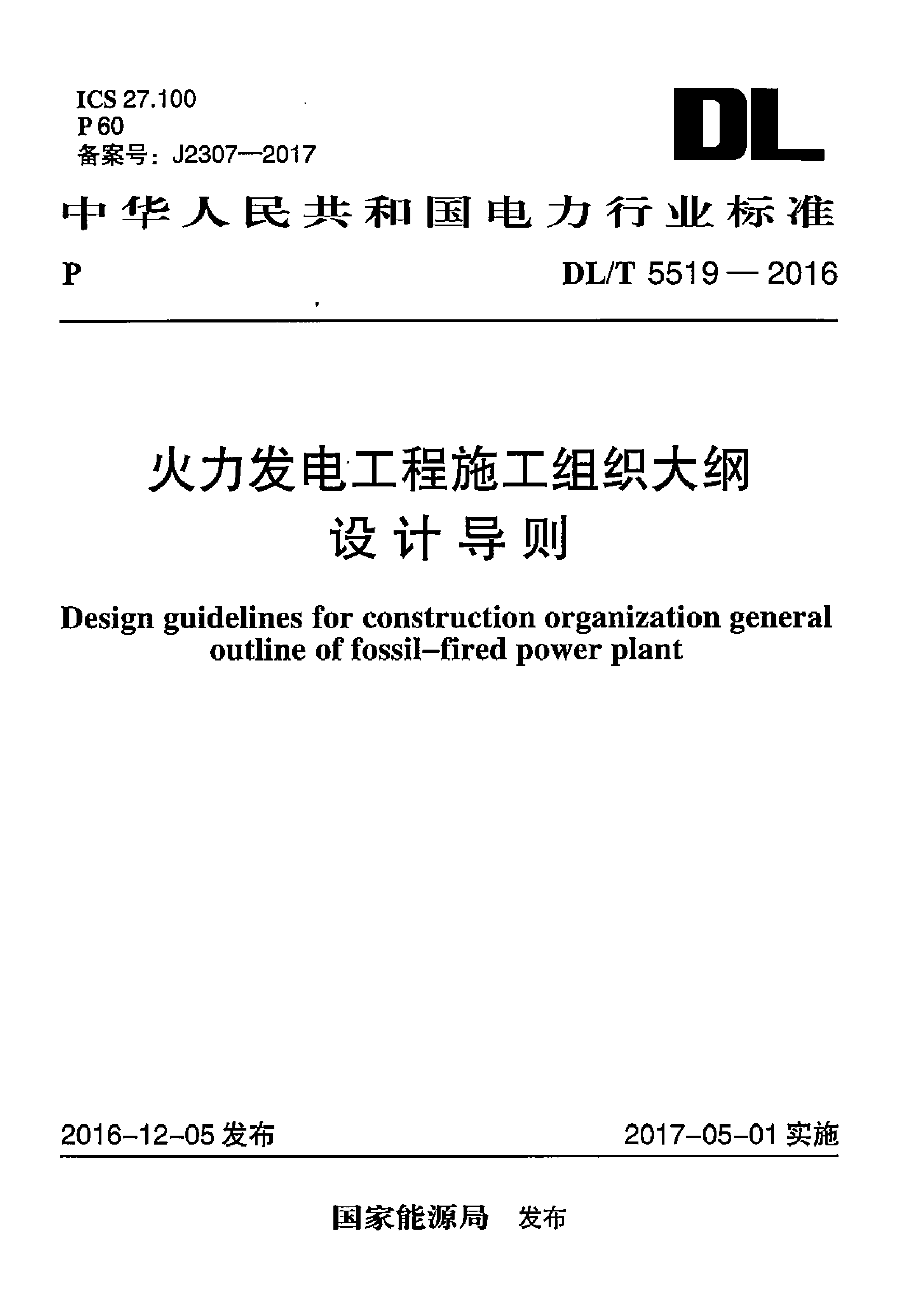 资源详情图